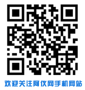 關注微信